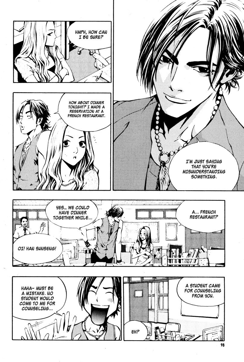 The Breaker Chapter 4 8